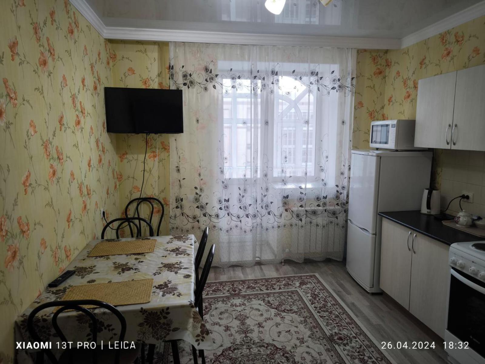 Apartment уютная комфорт класса74 Nur-Sultan (Astana)