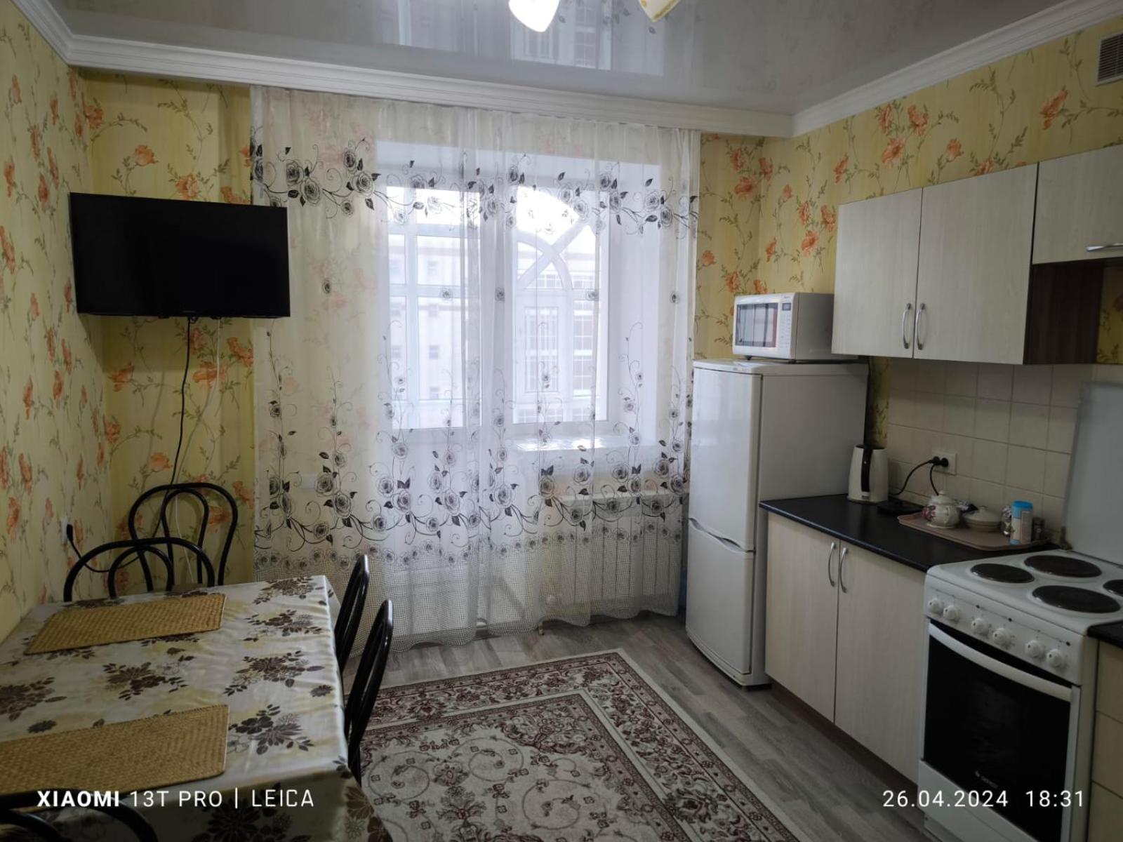 Apartment уютная комфорт класса74