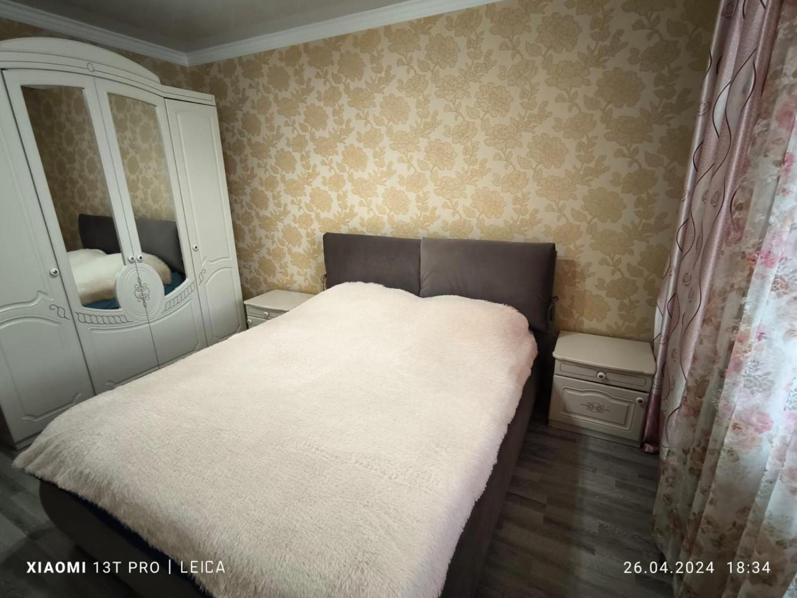 Apartment уютная комфорт класса74